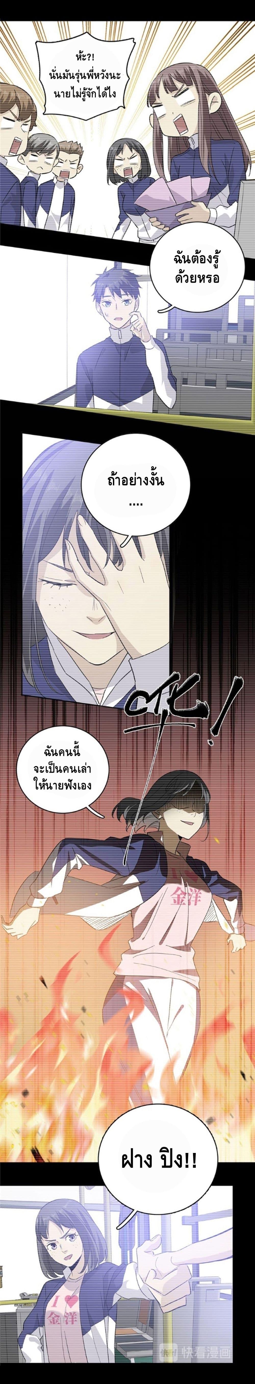 Manga-lc-com อ่านมังงะ อ่านการ์ตูน ออนไลน์ ฟรี Global Martial Arts ระบบจอมยุทธสุดโกงแห่งโลกคู่ขนาน ตอนที่ 1 2 3 4 5 6 7 8 9 10 11 12 13 14 ฟรี ไม่มีโฆษณา Manga-lc - อ่าน มังงะ อ่าน การ์ตูน ออนไลน์ อ่านมังงะ ฟรี