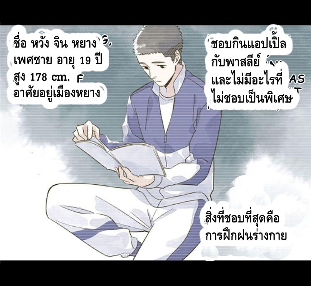 Manga-lc-com อ่านมังงะ อ่านการ์ตูน ออนไลน์ ฟรี Global Martial Arts ระบบจอมยุทธสุดโกงแห่งโลกคู่ขนาน ตอนที่ 1 2 3 4 5 6 7 8 9 10 11 12 13 14 ฟรี ไม่มีโฆษณา Manga-lc - อ่าน มังงะ อ่าน การ์ตูน ออนไลน์ อ่านมังงะ ฟรี
