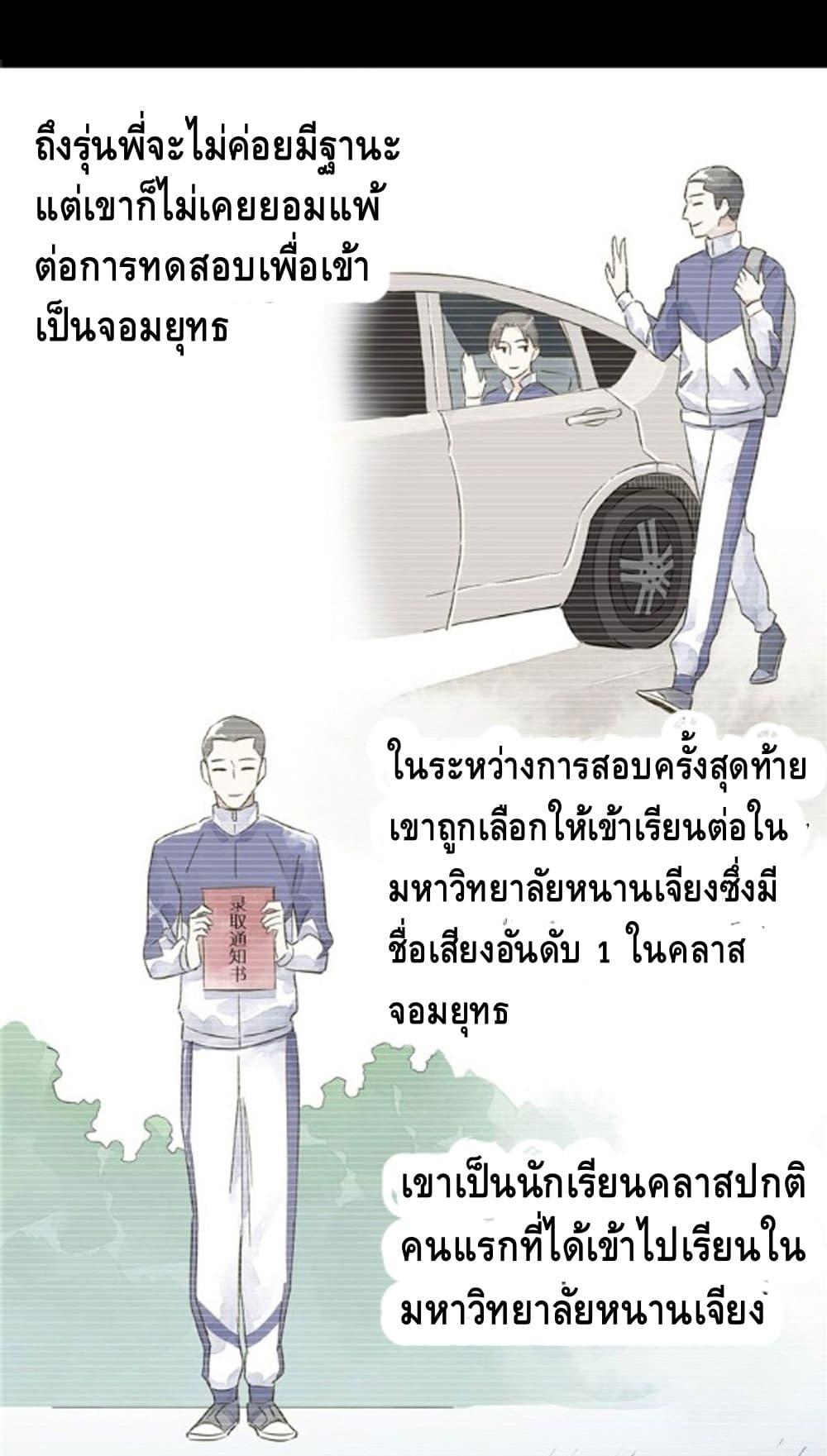 Manga-lc-com อ่านมังงะ อ่านการ์ตูน ออนไลน์ ฟรี Global Martial Arts ระบบจอมยุทธสุดโกงแห่งโลกคู่ขนาน ตอนที่ 1 2 3 4 5 6 7 8 9 10 11 12 13 14 ฟรี ไม่มีโฆษณา Manga-lc - อ่าน มังงะ อ่าน การ์ตูน ออนไลน์ อ่านมังงะ ฟรี