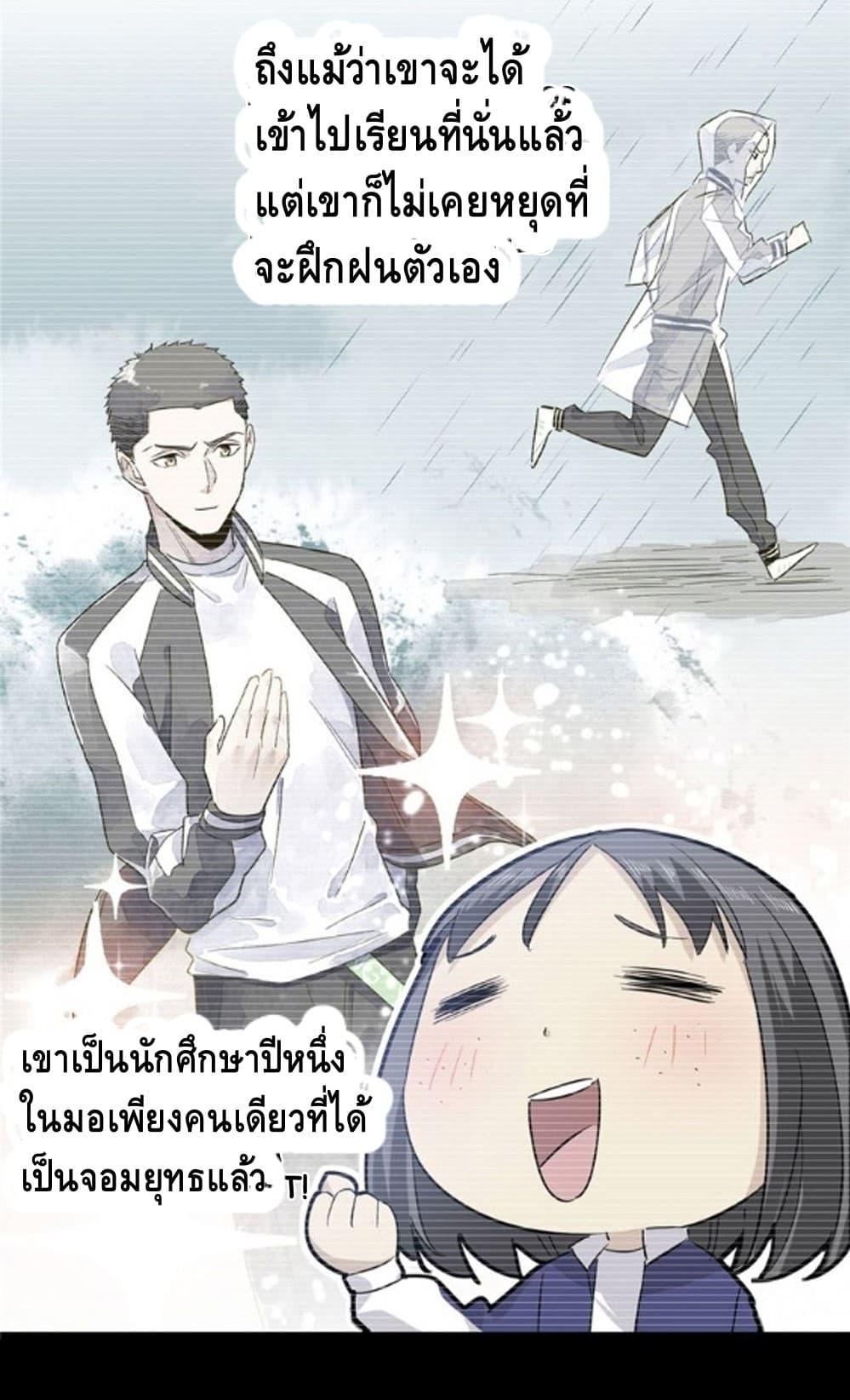 Manga-lc-com อ่านมังงะ อ่านการ์ตูน ออนไลน์ ฟรี Global Martial Arts ระบบจอมยุทธสุดโกงแห่งโลกคู่ขนาน ตอนที่ 1 2 3 4 5 6 7 8 9 10 11 12 13 14 ฟรี ไม่มีโฆษณา Manga-lc - อ่าน มังงะ อ่าน การ์ตูน ออนไลน์ อ่านมังงะ ฟรี