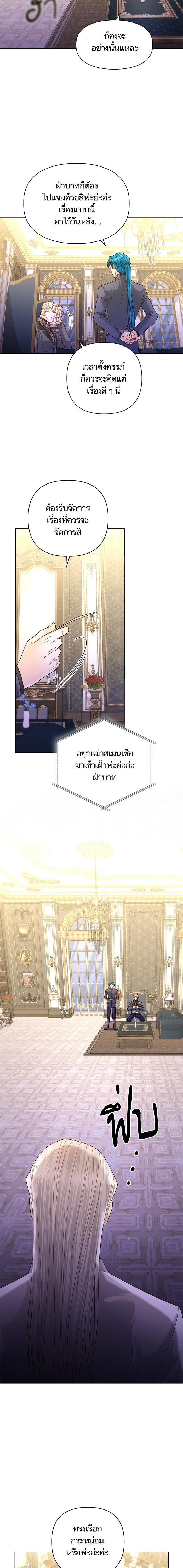 Manga-lc-com อ่านมังงะ อ่านการ์ตูน ออนไลน์ ฟรี การแต่งงานครั้งใหม่ของจักรพรรดินี ตอนที่ 1 2 3 4 5 6 7 8 9 10 11 12 13 14 ฟรี ไม่มีโฆษณา Manga-lc - อ่าน มังงะ อ่าน การ์ตูน ออนไลน์ อ่านมังงะ ฟรี