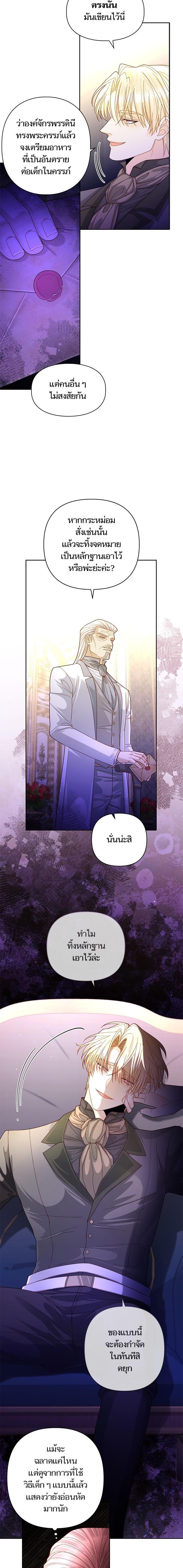 Manga-lc-com อ่านมังงะ อ่านการ์ตูน ออนไลน์ ฟรี การแต่งงานครั้งใหม่ของจักรพรรดินี ตอนที่ 1 2 3 4 5 6 7 8 9 10 11 12 13 14 ฟรี ไม่มีโฆษณา Manga-lc - อ่าน มังงะ อ่าน การ์ตูน ออนไลน์ อ่านมังงะ ฟรี