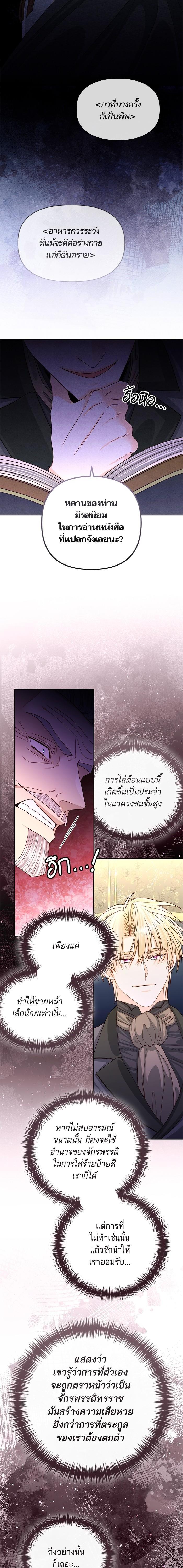 Manga-lc-com อ่านมังงะ อ่านการ์ตูน ออนไลน์ ฟรี การแต่งงานครั้งใหม่ของจักรพรรดินี ตอนที่ 1 2 3 4 5 6 7 8 9 10 11 12 13 14 ฟรี ไม่มีโฆษณา Manga-lc - อ่าน มังงะ อ่าน การ์ตูน ออนไลน์ อ่านมังงะ ฟรี