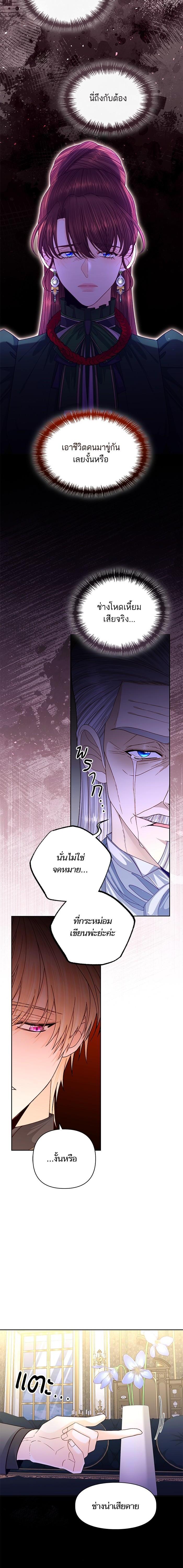 Manga-lc-com อ่านมังงะ อ่านการ์ตูน ออนไลน์ ฟรี การแต่งงานครั้งใหม่ของจักรพรรดินี ตอนที่ 1 2 3 4 5 6 7 8 9 10 11 12 13 14 ฟรี ไม่มีโฆษณา Manga-lc - อ่าน มังงะ อ่าน การ์ตูน ออนไลน์ อ่านมังงะ ฟรี