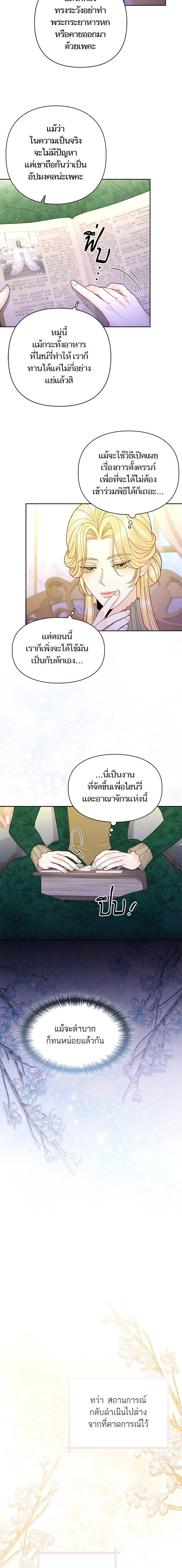 Manga-lc-com อ่านมังงะ อ่านการ์ตูน ออนไลน์ ฟรี การแต่งงานครั้งใหม่ของจักรพรรดินี ตอนที่ 1 2 3 4 5 6 7 8 9 10 11 12 13 14 ฟรี ไม่มีโฆษณา Manga-lc - อ่าน มังงะ อ่าน การ์ตูน ออนไลน์ อ่านมังงะ ฟรี