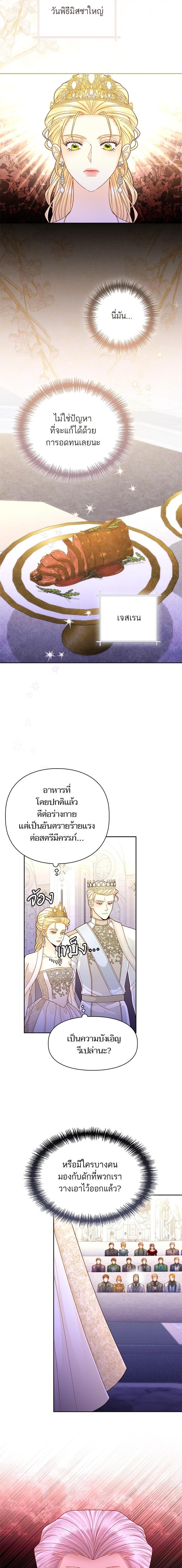 Manga-lc-com อ่านมังงะ อ่านการ์ตูน ออนไลน์ ฟรี การแต่งงานครั้งใหม่ของจักรพรรดินี ตอนที่ 1 2 3 4 5 6 7 8 9 10 11 12 13 14 ฟรี ไม่มีโฆษณา Manga-lc - อ่าน มังงะ อ่าน การ์ตูน ออนไลน์ อ่านมังงะ ฟรี