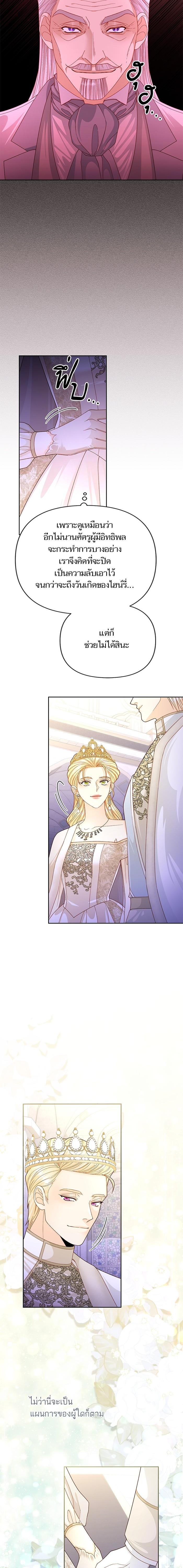 Manga-lc-com อ่านมังงะ อ่านการ์ตูน ออนไลน์ ฟรี การแต่งงานครั้งใหม่ของจักรพรรดินี ตอนที่ 1 2 3 4 5 6 7 8 9 10 11 12 13 14 ฟรี ไม่มีโฆษณา Manga-lc - อ่าน มังงะ อ่าน การ์ตูน ออนไลน์ อ่านมังงะ ฟรี