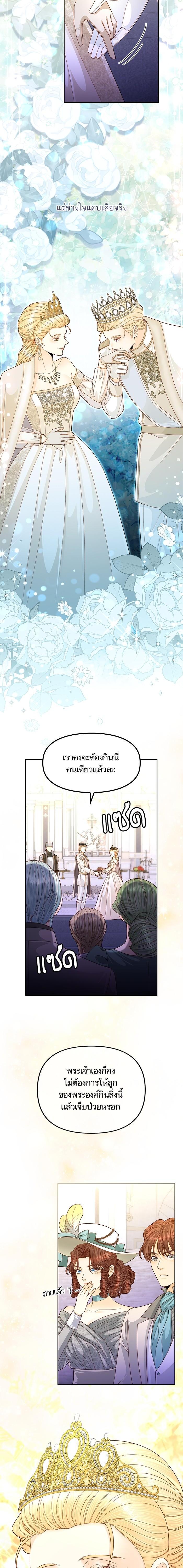 Manga-lc-com อ่านมังงะ อ่านการ์ตูน ออนไลน์ ฟรี การแต่งงานครั้งใหม่ของจักรพรรดินี ตอนที่ 1 2 3 4 5 6 7 8 9 10 11 12 13 14 ฟรี ไม่มีโฆษณา Manga-lc - อ่าน มังงะ อ่าน การ์ตูน ออนไลน์ อ่านมังงะ ฟรี