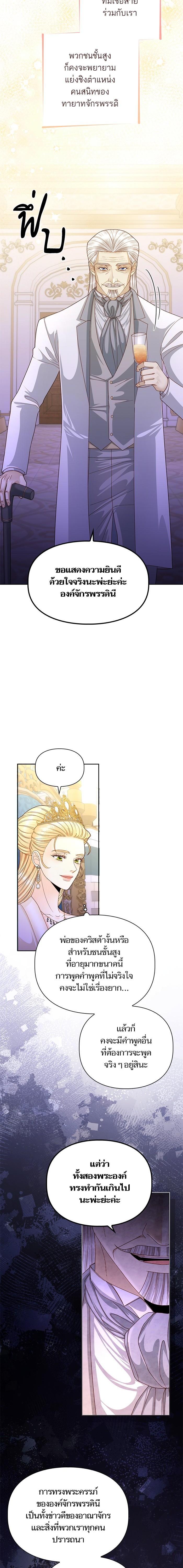 Manga-lc-com อ่านมังงะ อ่านการ์ตูน ออนไลน์ ฟรี การแต่งงานครั้งใหม่ของจักรพรรดินี ตอนที่ 1 2 3 4 5 6 7 8 9 10 11 12 13 14 ฟรี ไม่มีโฆษณา Manga-lc - อ่าน มังงะ อ่าน การ์ตูน ออนไลน์ อ่านมังงะ ฟรี