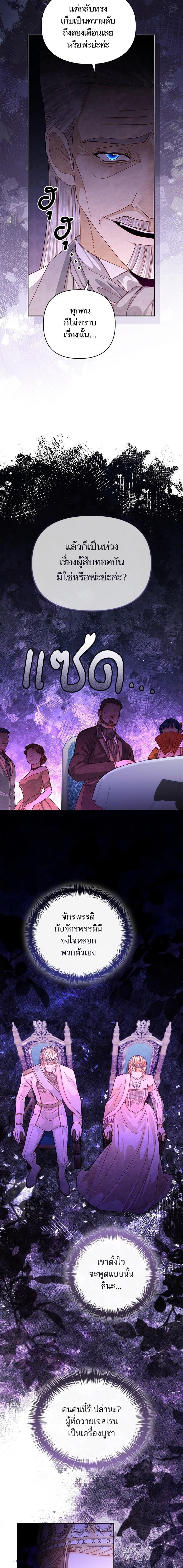 Manga-lc-com อ่านมังงะ อ่านการ์ตูน ออนไลน์ ฟรี การแต่งงานครั้งใหม่ของจักรพรรดินี ตอนที่ 1 2 3 4 5 6 7 8 9 10 11 12 13 14 ฟรี ไม่มีโฆษณา Manga-lc - อ่าน มังงะ อ่าน การ์ตูน ออนไลน์ อ่านมังงะ ฟรี