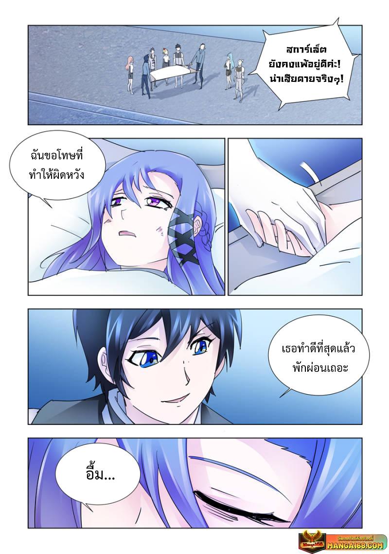 Manga-lc-com อ่านมังงะ อ่านการ์ตูน ออนไลน์ ฟรี Battle Frenzy ตอนที่ 1 2 3 4 5 6 7 8 9 10 11 12 13 14 ฟรี ไม่มีโฆษณา Manga-lc - อ่าน มังงะ อ่าน การ์ตูน ออนไลน์ อ่านมังงะ ฟรี
