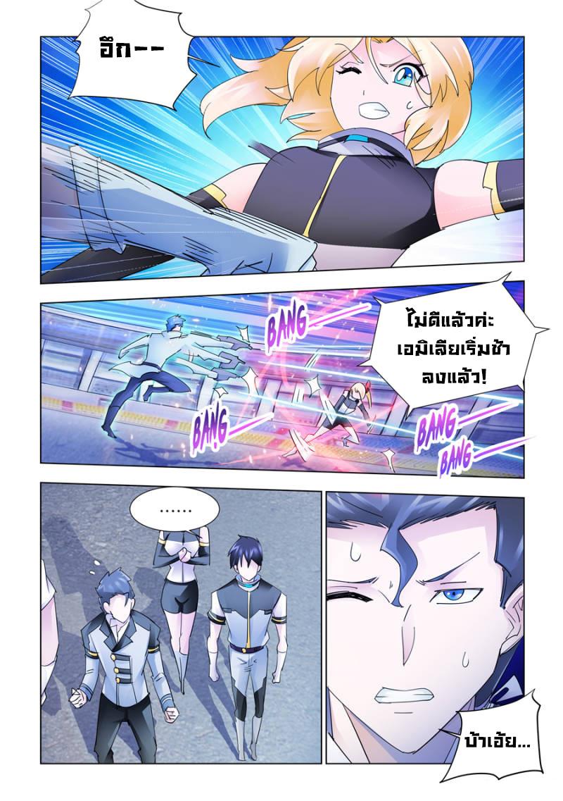 Manga-lc-com อ่านมังงะ อ่านการ์ตูน ออนไลน์ ฟรี Battle Frenzy ตอนที่ 1 2 3 4 5 6 7 8 9 10 11 12 13 14 ฟรี ไม่มีโฆษณา Manga-lc - อ่าน มังงะ อ่าน การ์ตูน ออนไลน์ อ่านมังงะ ฟรี