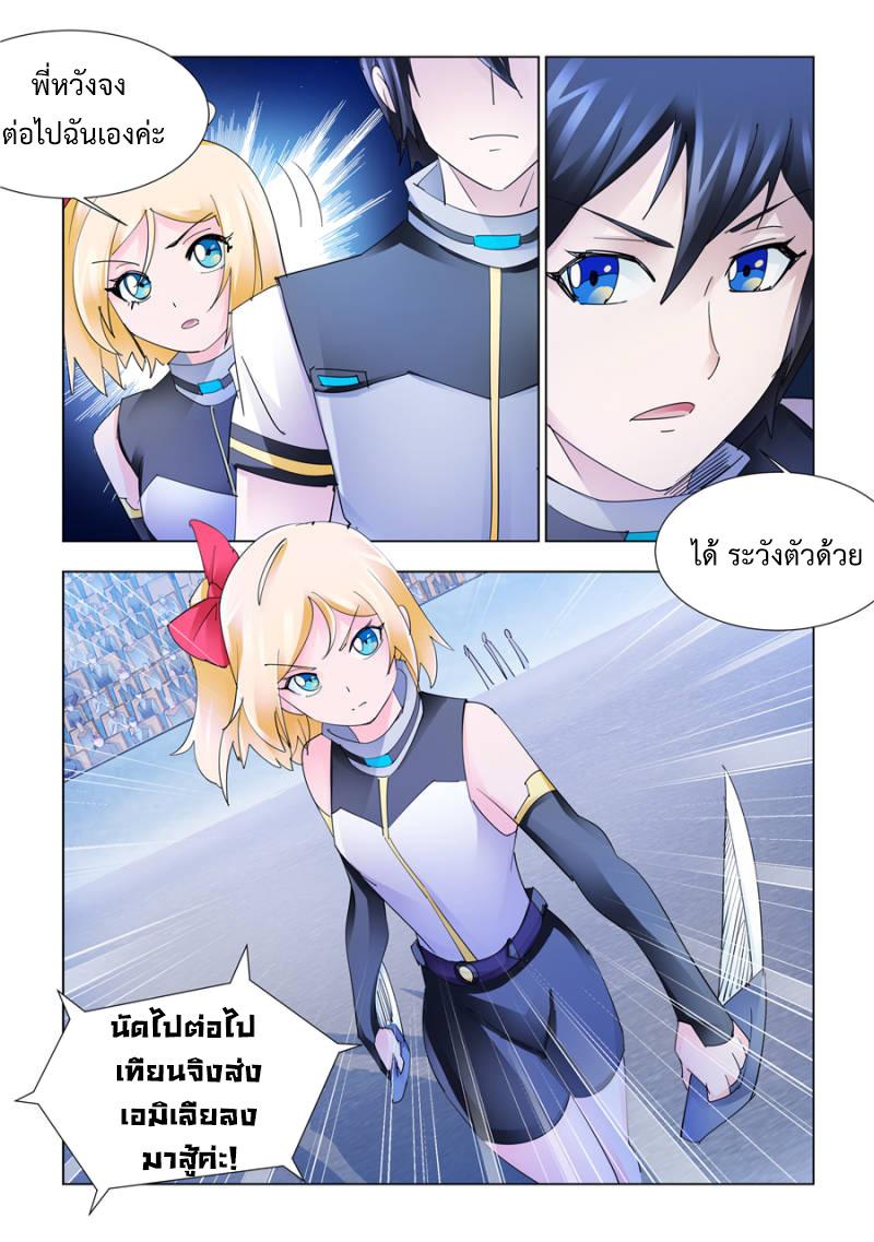 Manga-lc-com อ่านมังงะ อ่านการ์ตูน ออนไลน์ ฟรี Battle Frenzy ตอนที่ 1 2 3 4 5 6 7 8 9 10 11 12 13 14 ฟรี ไม่มีโฆษณา Manga-lc - อ่าน มังงะ อ่าน การ์ตูน ออนไลน์ อ่านมังงะ ฟรี