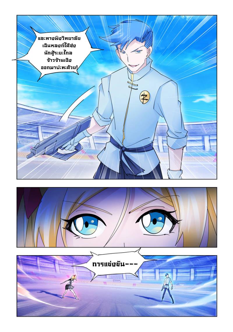 Manga-lc-com อ่านมังงะ อ่านการ์ตูน ออนไลน์ ฟรี Battle Frenzy ตอนที่ 1 2 3 4 5 6 7 8 9 10 11 12 13 14 ฟรี ไม่มีโฆษณา Manga-lc - อ่าน มังงะ อ่าน การ์ตูน ออนไลน์ อ่านมังงะ ฟรี