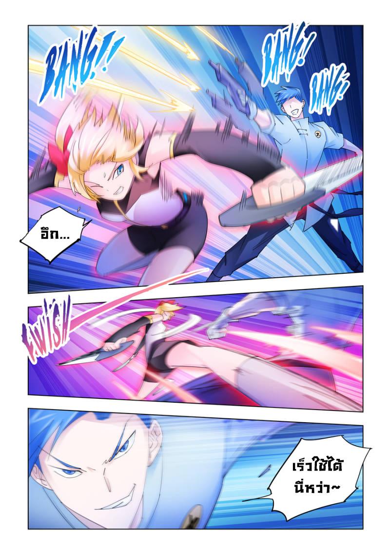 Manga-lc-com อ่านมังงะ อ่านการ์ตูน ออนไลน์ ฟรี Battle Frenzy ตอนที่ 1 2 3 4 5 6 7 8 9 10 11 12 13 14 ฟรี ไม่มีโฆษณา Manga-lc - อ่าน มังงะ อ่าน การ์ตูน ออนไลน์ อ่านมังงะ ฟรี