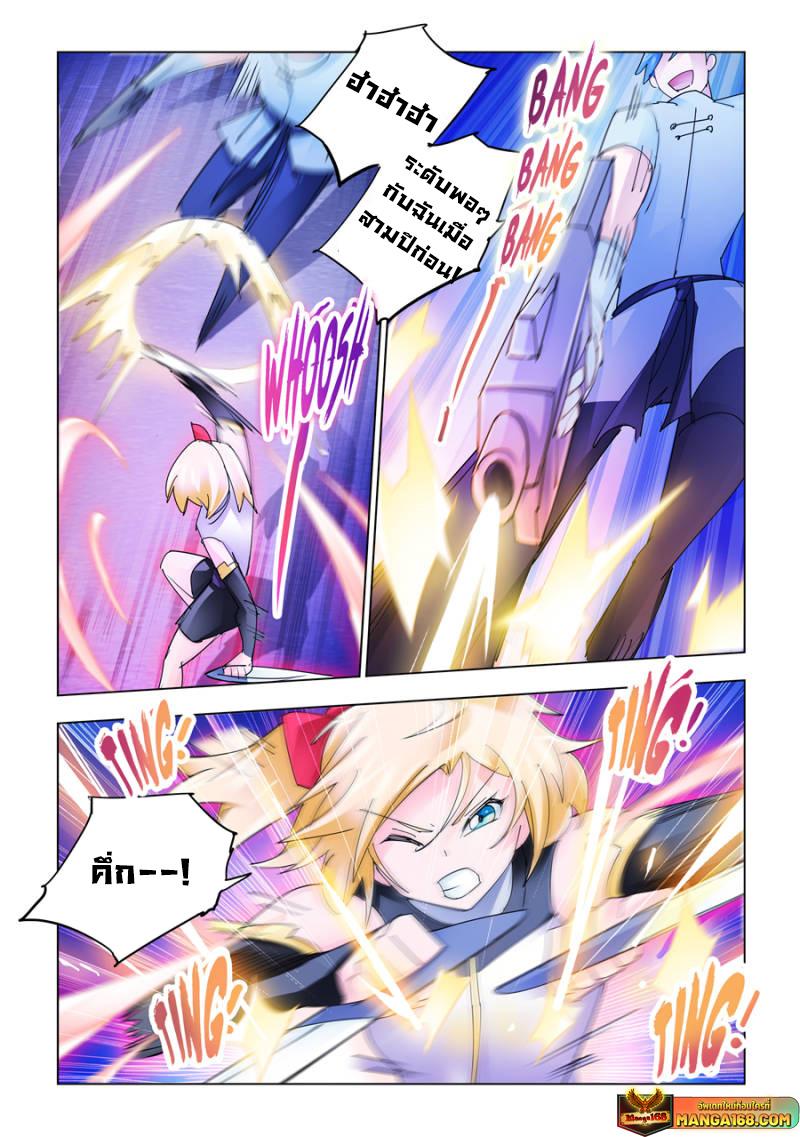 Manga-lc-com อ่านมังงะ อ่านการ์ตูน ออนไลน์ ฟรี Battle Frenzy ตอนที่ 1 2 3 4 5 6 7 8 9 10 11 12 13 14 ฟรี ไม่มีโฆษณา Manga-lc - อ่าน มังงะ อ่าน การ์ตูน ออนไลน์ อ่านมังงะ ฟรี