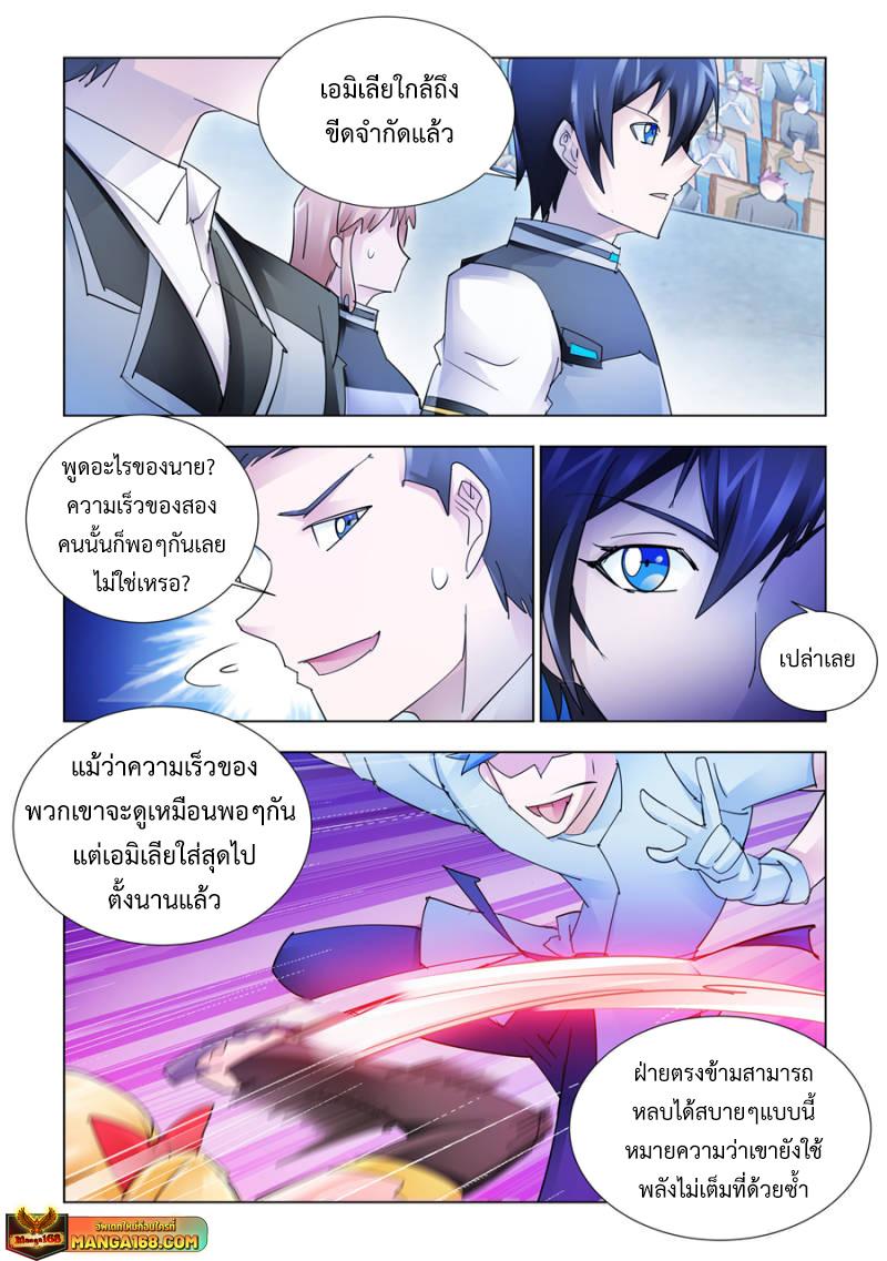 Manga-lc-com อ่านมังงะ อ่านการ์ตูน ออนไลน์ ฟรี Battle Frenzy ตอนที่ 1 2 3 4 5 6 7 8 9 10 11 12 13 14 ฟรี ไม่มีโฆษณา Manga-lc - อ่าน มังงะ อ่าน การ์ตูน ออนไลน์ อ่านมังงะ ฟรี