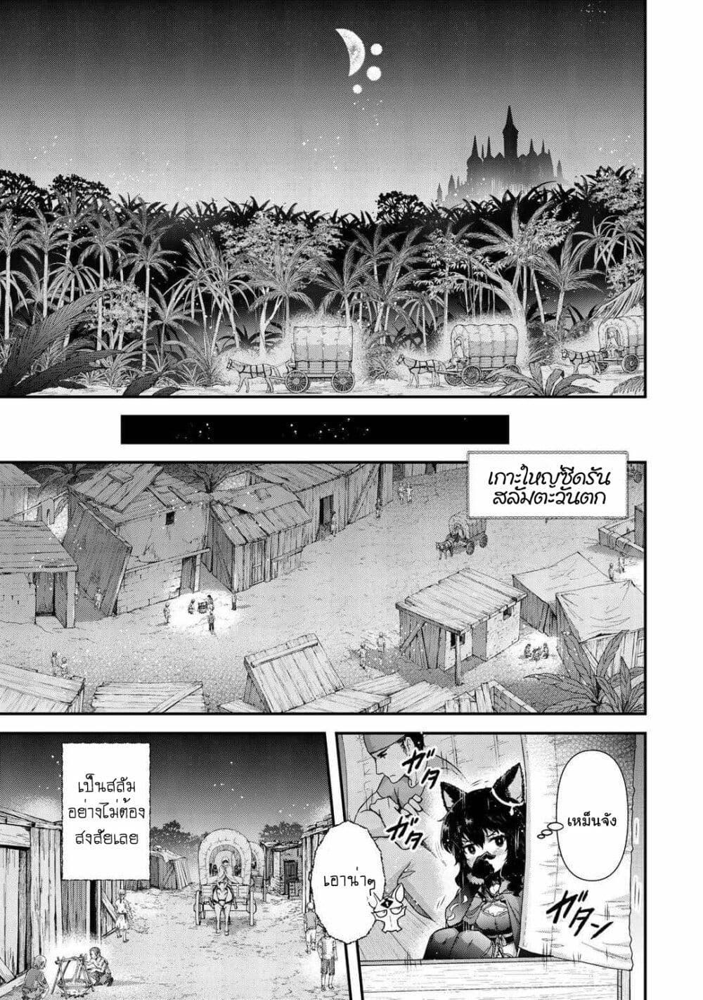 Manga-lc-com อ่านมังงะ อ่านการ์ตูน ออนไลน์ ฟรี Tensei Shitara Ken deshita ตอนที่ 1 2 3 4 5 6 7 8 9 10 11 12 13 14 ฟรี ไม่มีโฆษณา Manga-lc - อ่าน มังงะ อ่าน การ์ตูน ออนไลน์ อ่านมังงะ ฟรี