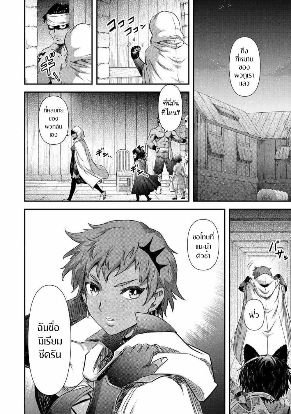 Manga-lc-com อ่านมังงะ อ่านการ์ตูน ออนไลน์ ฟรี Tensei Shitara Ken deshita ตอนที่ 1 2 3 4 5 6 7 8 9 10 11 12 13 14 ฟรี ไม่มีโฆษณา Manga-lc - อ่าน มังงะ อ่าน การ์ตูน ออนไลน์ อ่านมังงะ ฟรี