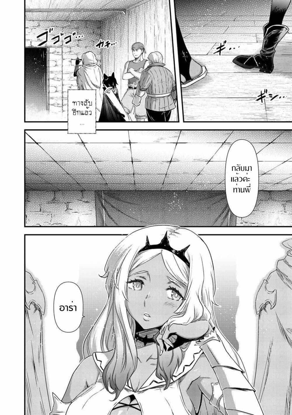 Manga-lc-com อ่านมังงะ อ่านการ์ตูน ออนไลน์ ฟรี Tensei Shitara Ken deshita ตอนที่ 1 2 3 4 5 6 7 8 9 10 11 12 13 14 ฟรี ไม่มีโฆษณา Manga-lc - อ่าน มังงะ อ่าน การ์ตูน ออนไลน์ อ่านมังงะ ฟรี