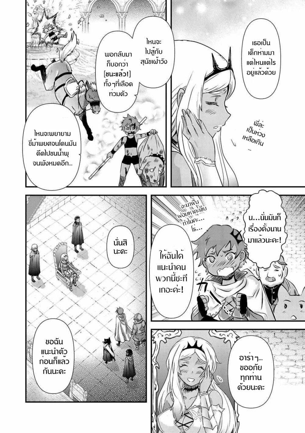 Manga-lc-com อ่านมังงะ อ่านการ์ตูน ออนไลน์ ฟรี Tensei Shitara Ken deshita ตอนที่ 1 2 3 4 5 6 7 8 9 10 11 12 13 14 ฟรี ไม่มีโฆษณา Manga-lc - อ่าน มังงะ อ่าน การ์ตูน ออนไลน์ อ่านมังงะ ฟรี