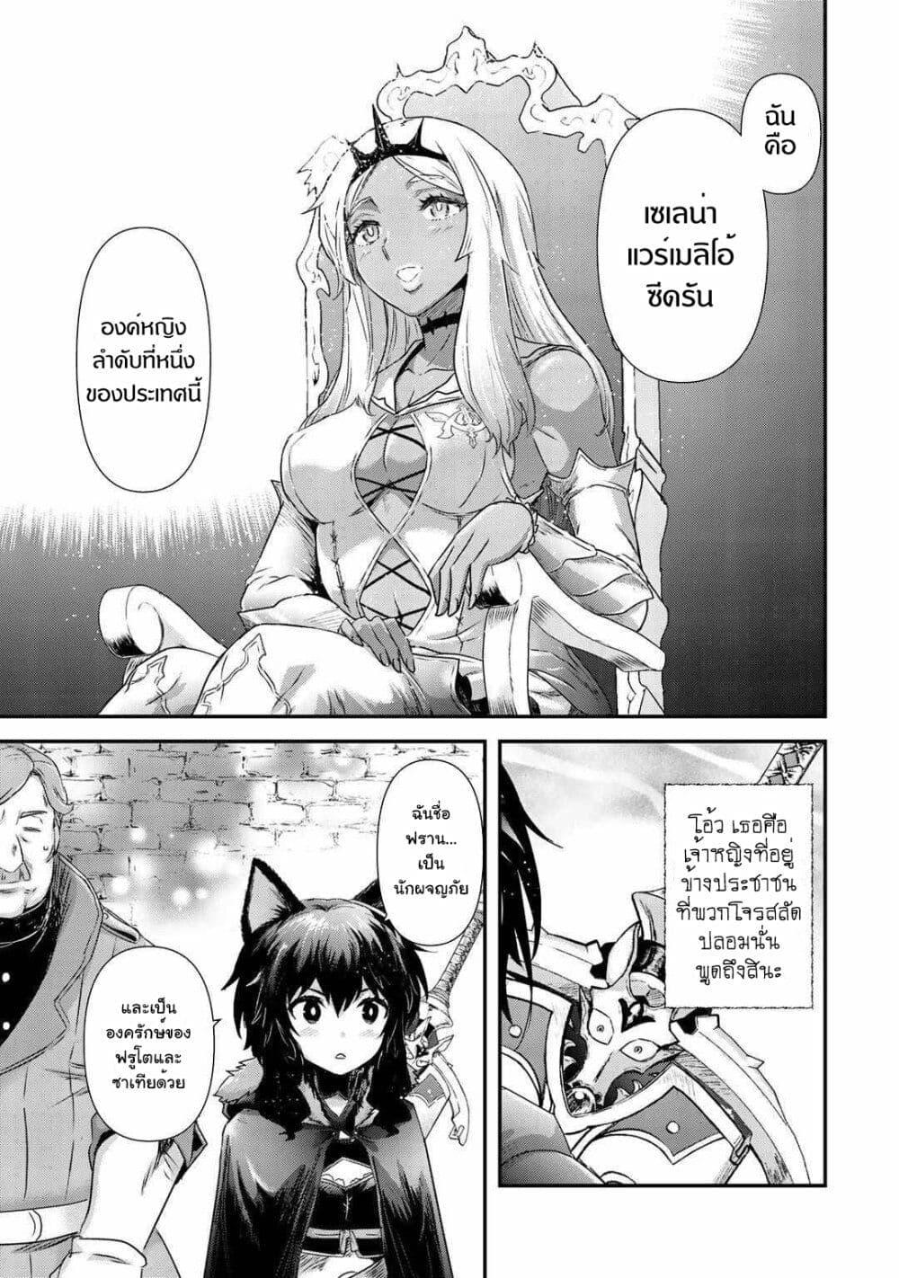 Manga-lc-com อ่านมังงะ อ่านการ์ตูน ออนไลน์ ฟรี Tensei Shitara Ken deshita ตอนที่ 1 2 3 4 5 6 7 8 9 10 11 12 13 14 ฟรี ไม่มีโฆษณา Manga-lc - อ่าน มังงะ อ่าน การ์ตูน ออนไลน์ อ่านมังงะ ฟรี