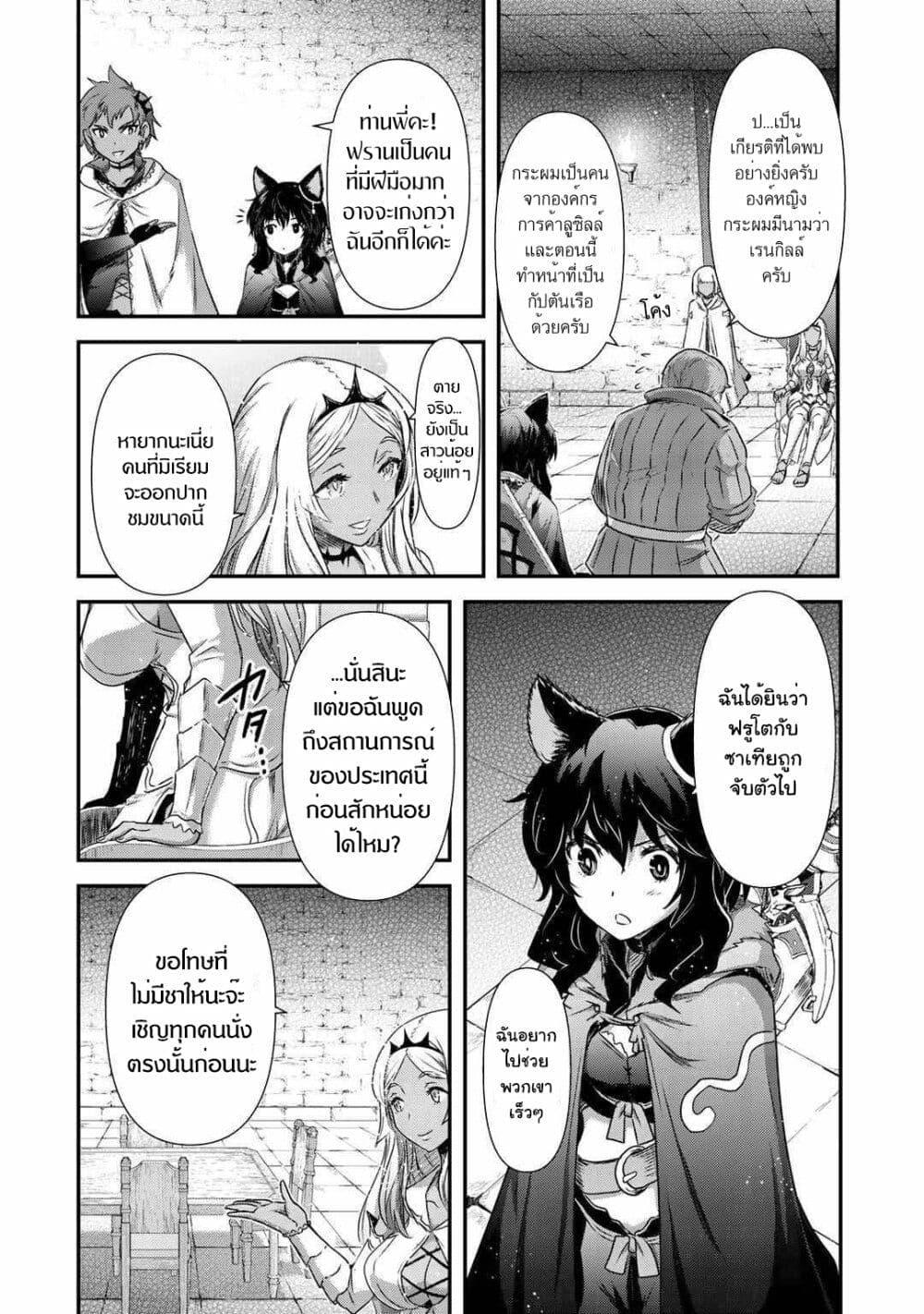 Manga-lc-com อ่านมังงะ อ่านการ์ตูน ออนไลน์ ฟรี Tensei Shitara Ken deshita ตอนที่ 1 2 3 4 5 6 7 8 9 10 11 12 13 14 ฟรี ไม่มีโฆษณา Manga-lc - อ่าน มังงะ อ่าน การ์ตูน ออนไลน์ อ่านมังงะ ฟรี