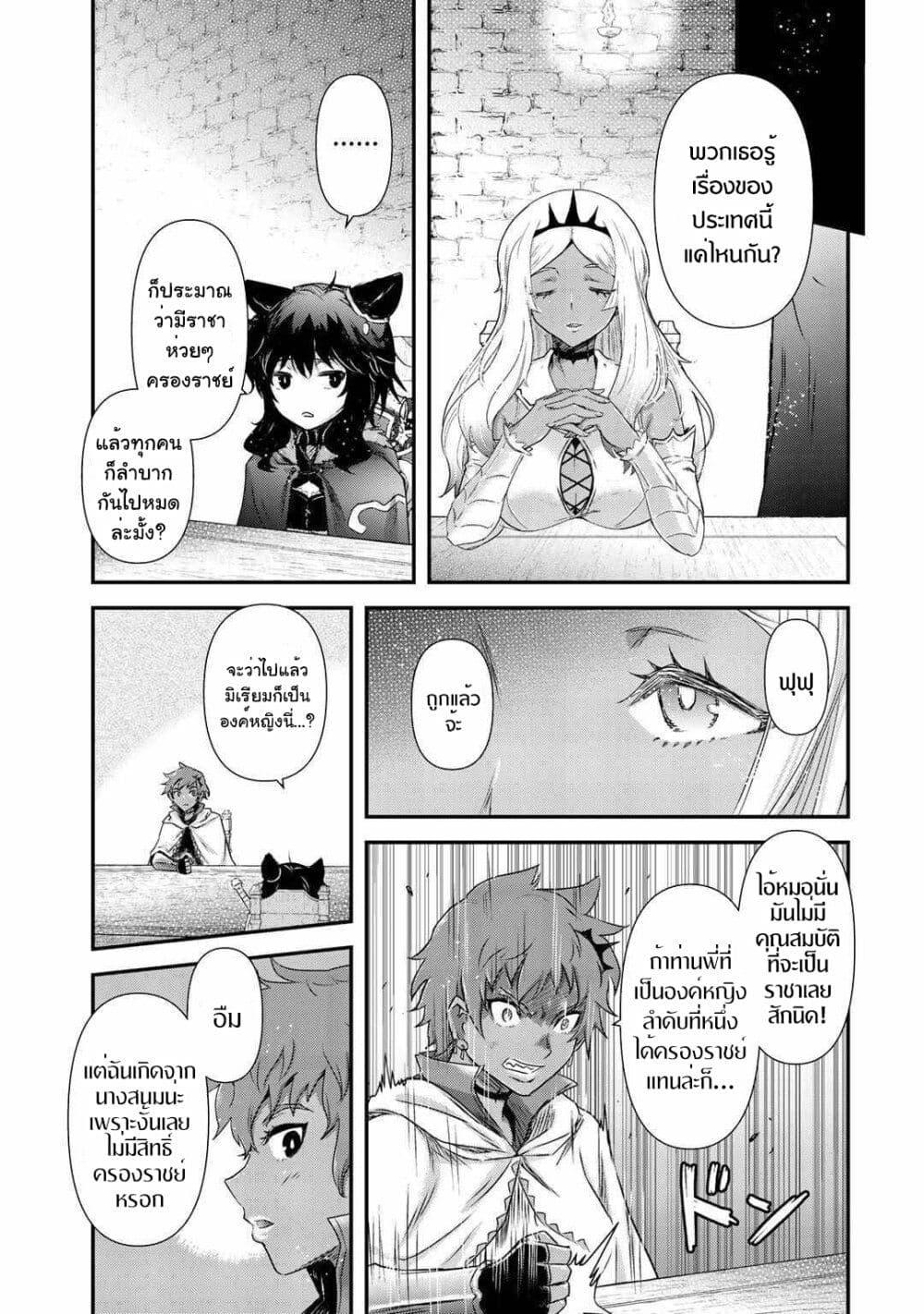 Manga-lc-com อ่านมังงะ อ่านการ์ตูน ออนไลน์ ฟรี Tensei Shitara Ken deshita ตอนที่ 1 2 3 4 5 6 7 8 9 10 11 12 13 14 ฟรี ไม่มีโฆษณา Manga-lc - อ่าน มังงะ อ่าน การ์ตูน ออนไลน์ อ่านมังงะ ฟรี
