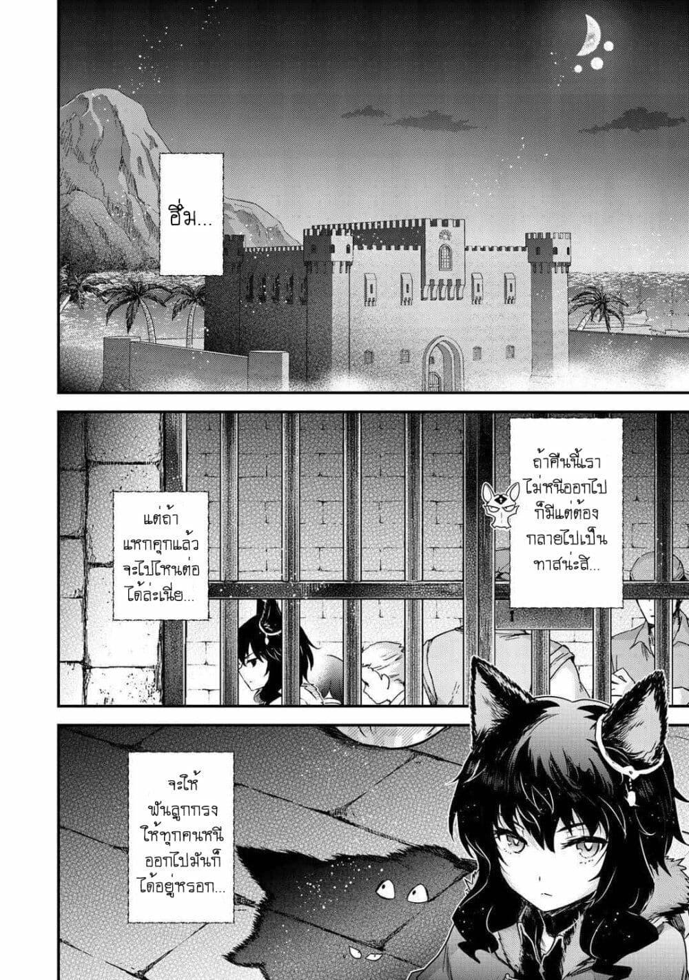 Manga-lc-com อ่านมังงะ อ่านการ์ตูน ออนไลน์ ฟรี Tensei Shitara Ken deshita ตอนที่ 1 2 3 4 5 6 7 8 9 10 11 12 13 14 ฟรี ไม่มีโฆษณา Manga-lc - อ่าน มังงะ อ่าน การ์ตูน ออนไลน์ อ่านมังงะ ฟรี