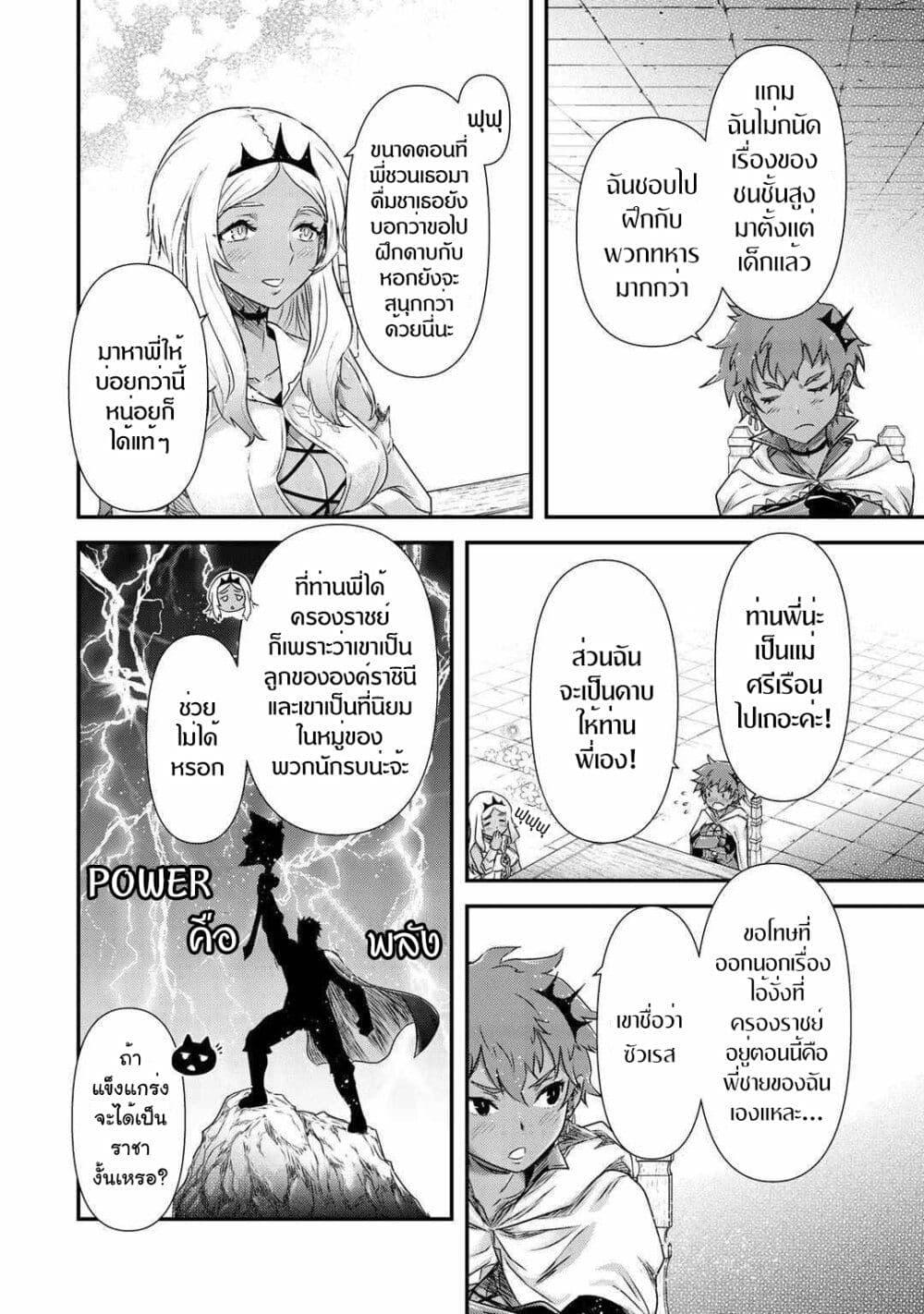 Manga-lc-com อ่านมังงะ อ่านการ์ตูน ออนไลน์ ฟรี Tensei Shitara Ken deshita ตอนที่ 1 2 3 4 5 6 7 8 9 10 11 12 13 14 ฟรี ไม่มีโฆษณา Manga-lc - อ่าน มังงะ อ่าน การ์ตูน ออนไลน์ อ่านมังงะ ฟรี