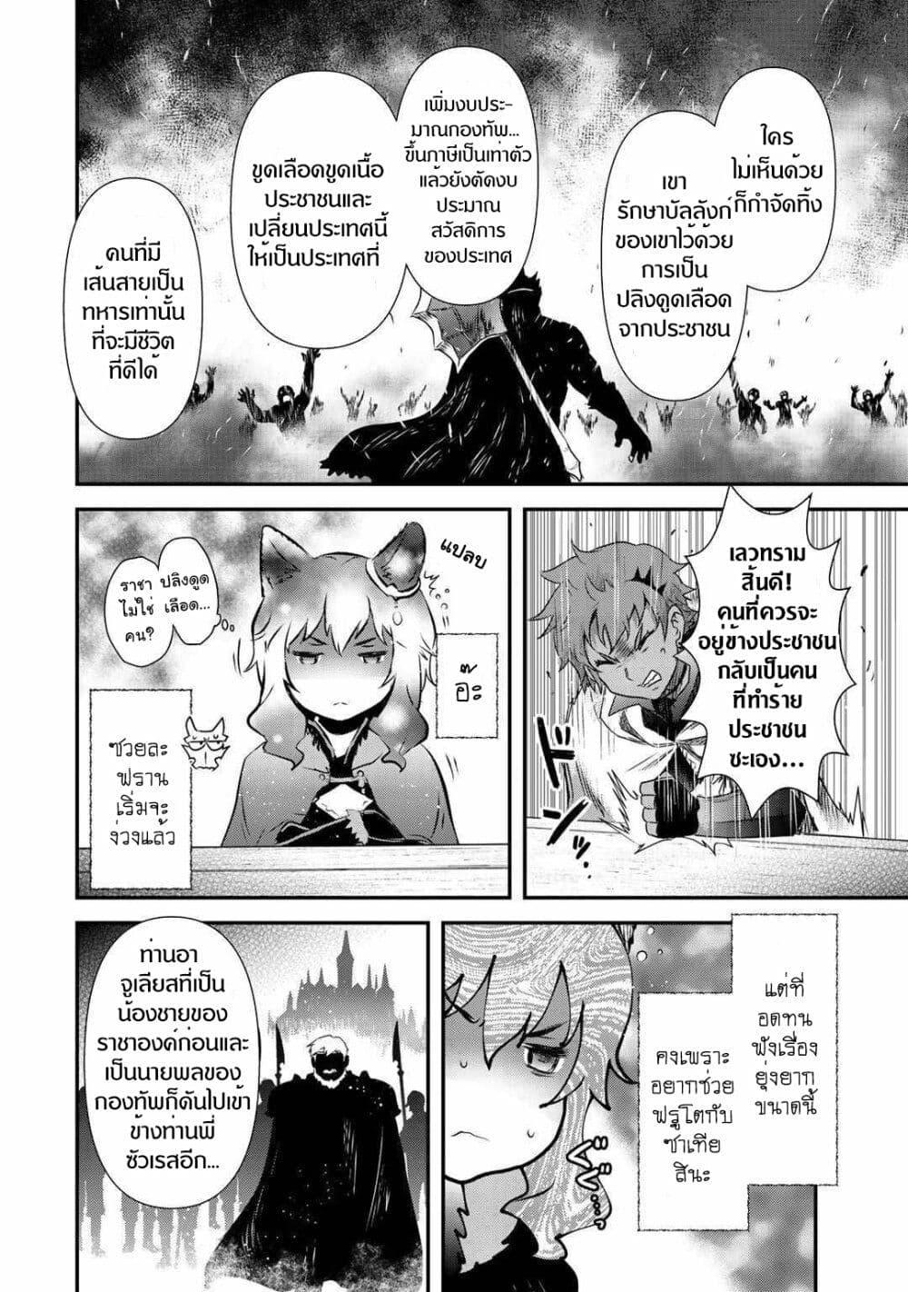 Manga-lc-com อ่านมังงะ อ่านการ์ตูน ออนไลน์ ฟรี Tensei Shitara Ken deshita ตอนที่ 1 2 3 4 5 6 7 8 9 10 11 12 13 14 ฟรี ไม่มีโฆษณา Manga-lc - อ่าน มังงะ อ่าน การ์ตูน ออนไลน์ อ่านมังงะ ฟรี