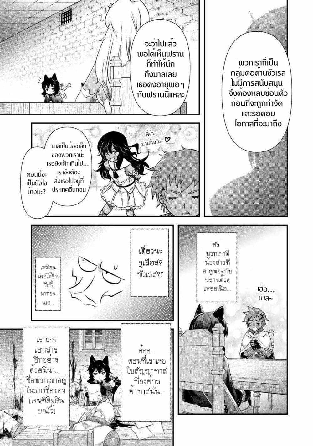 Manga-lc-com อ่านมังงะ อ่านการ์ตูน ออนไลน์ ฟรี Tensei Shitara Ken deshita ตอนที่ 1 2 3 4 5 6 7 8 9 10 11 12 13 14 ฟรี ไม่มีโฆษณา Manga-lc - อ่าน มังงะ อ่าน การ์ตูน ออนไลน์ อ่านมังงะ ฟรี