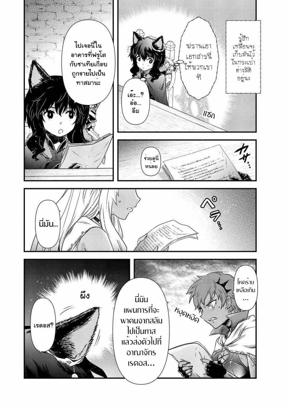 Manga-lc-com อ่านมังงะ อ่านการ์ตูน ออนไลน์ ฟรี Tensei Shitara Ken deshita ตอนที่ 1 2 3 4 5 6 7 8 9 10 11 12 13 14 ฟรี ไม่มีโฆษณา Manga-lc - อ่าน มังงะ อ่าน การ์ตูน ออนไลน์ อ่านมังงะ ฟรี