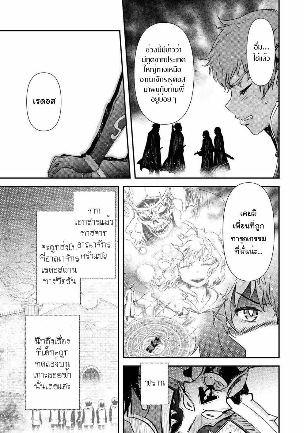 Manga-lc-com อ่านมังงะ อ่านการ์ตูน ออนไลน์ ฟรี Tensei Shitara Ken deshita ตอนที่ 1 2 3 4 5 6 7 8 9 10 11 12 13 14 ฟรี ไม่มีโฆษณา Manga-lc - อ่าน มังงะ อ่าน การ์ตูน ออนไลน์ อ่านมังงะ ฟรี