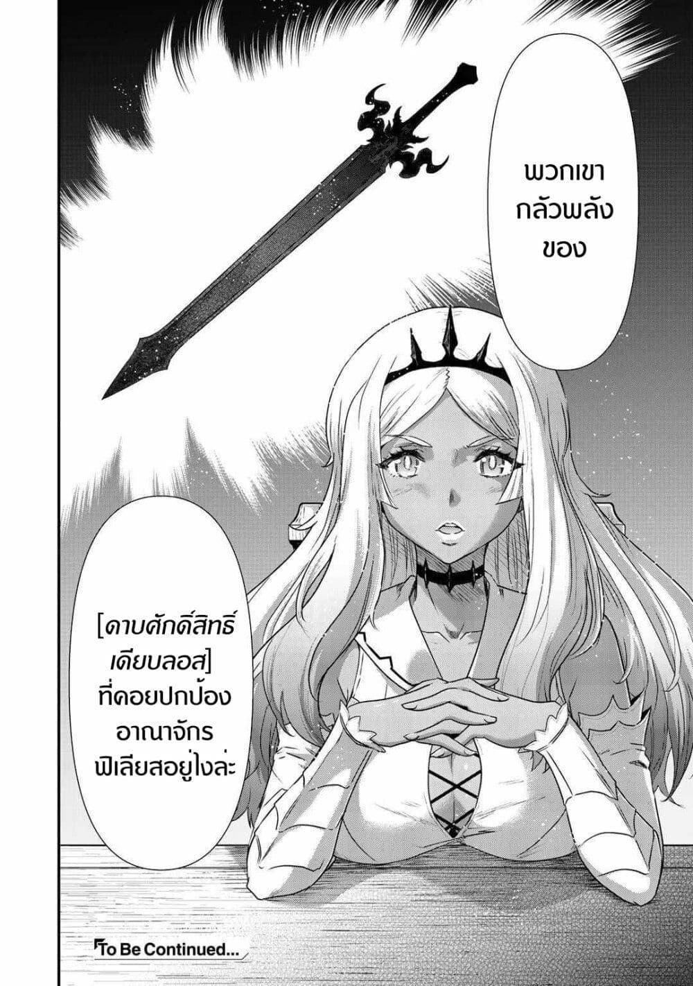 Manga-lc-com อ่านมังงะ อ่านการ์ตูน ออนไลน์ ฟรี Tensei Shitara Ken deshita ตอนที่ 1 2 3 4 5 6 7 8 9 10 11 12 13 14 ฟรี ไม่มีโฆษณา Manga-lc - อ่าน มังงะ อ่าน การ์ตูน ออนไลน์ อ่านมังงะ ฟรี