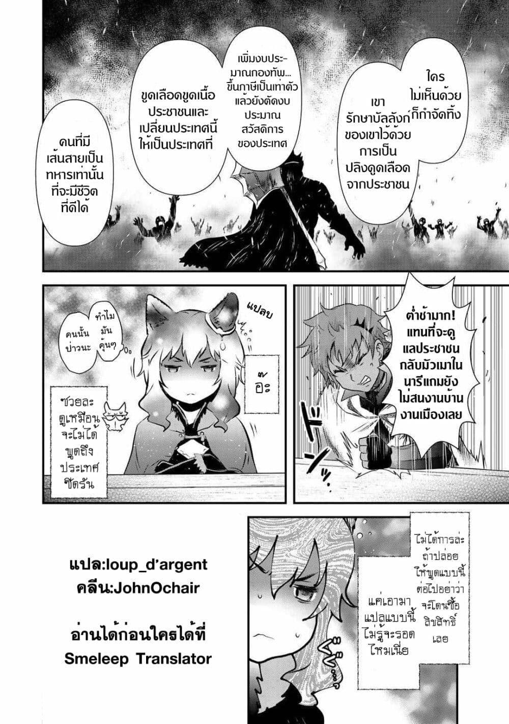 Manga-lc-com อ่านมังงะ อ่านการ์ตูน ออนไลน์ ฟรี Tensei Shitara Ken deshita ตอนที่ 1 2 3 4 5 6 7 8 9 10 11 12 13 14 ฟรี ไม่มีโฆษณา Manga-lc - อ่าน มังงะ อ่าน การ์ตูน ออนไลน์ อ่านมังงะ ฟรี