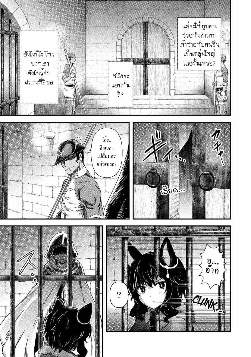 Manga-lc-com อ่านมังงะ อ่านการ์ตูน ออนไลน์ ฟรี Tensei Shitara Ken deshita ตอนที่ 1 2 3 4 5 6 7 8 9 10 11 12 13 14 ฟรี ไม่มีโฆษณา Manga-lc - อ่าน มังงะ อ่าน การ์ตูน ออนไลน์ อ่านมังงะ ฟรี