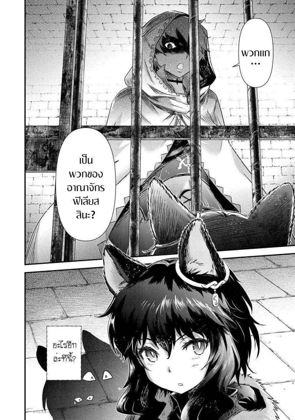 Manga-lc-com อ่านมังงะ อ่านการ์ตูน ออนไลน์ ฟรี Tensei Shitara Ken deshita ตอนที่ 1 2 3 4 5 6 7 8 9 10 11 12 13 14 ฟรี ไม่มีโฆษณา Manga-lc - อ่าน มังงะ อ่าน การ์ตูน ออนไลน์ อ่านมังงะ ฟรี