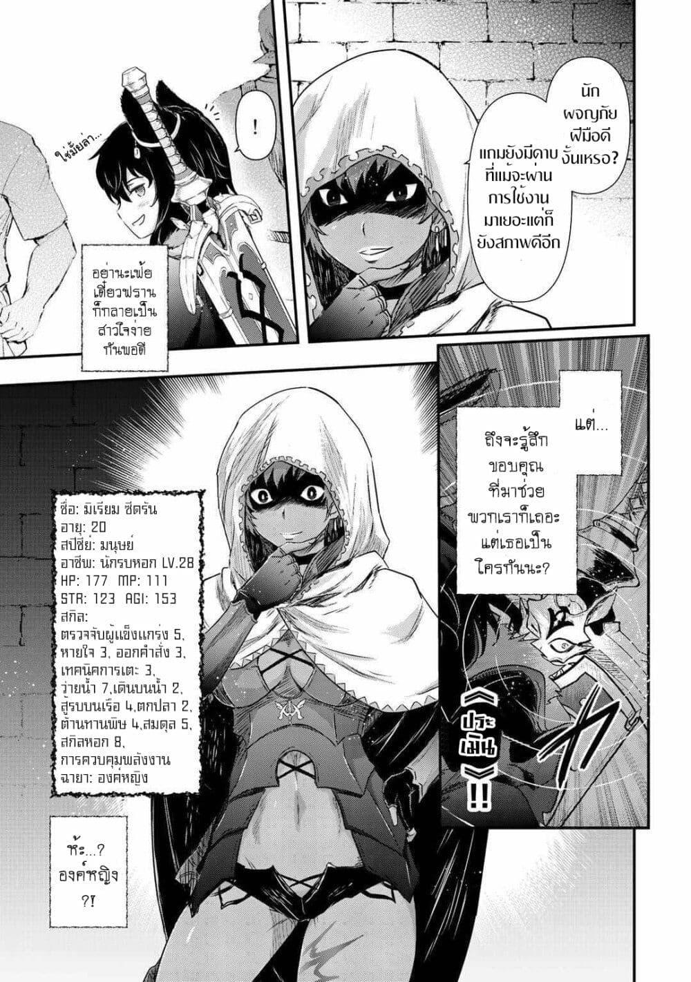 Manga-lc-com อ่านมังงะ อ่านการ์ตูน ออนไลน์ ฟรี Tensei Shitara Ken deshita ตอนที่ 1 2 3 4 5 6 7 8 9 10 11 12 13 14 ฟรี ไม่มีโฆษณา Manga-lc - อ่าน มังงะ อ่าน การ์ตูน ออนไลน์ อ่านมังงะ ฟรี