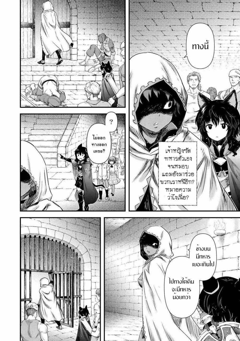 Manga-lc-com อ่านมังงะ อ่านการ์ตูน ออนไลน์ ฟรี Tensei Shitara Ken deshita ตอนที่ 1 2 3 4 5 6 7 8 9 10 11 12 13 14 ฟรี ไม่มีโฆษณา Manga-lc - อ่าน มังงะ อ่าน การ์ตูน ออนไลน์ อ่านมังงะ ฟรี