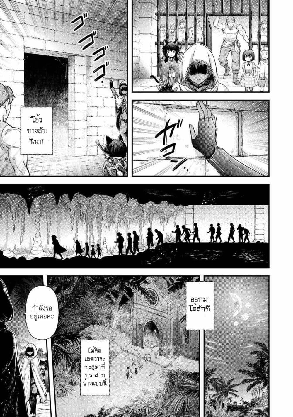 Manga-lc-com อ่านมังงะ อ่านการ์ตูน ออนไลน์ ฟรี Tensei Shitara Ken deshita ตอนที่ 1 2 3 4 5 6 7 8 9 10 11 12 13 14 ฟรี ไม่มีโฆษณา Manga-lc - อ่าน มังงะ อ่าน การ์ตูน ออนไลน์ อ่านมังงะ ฟรี