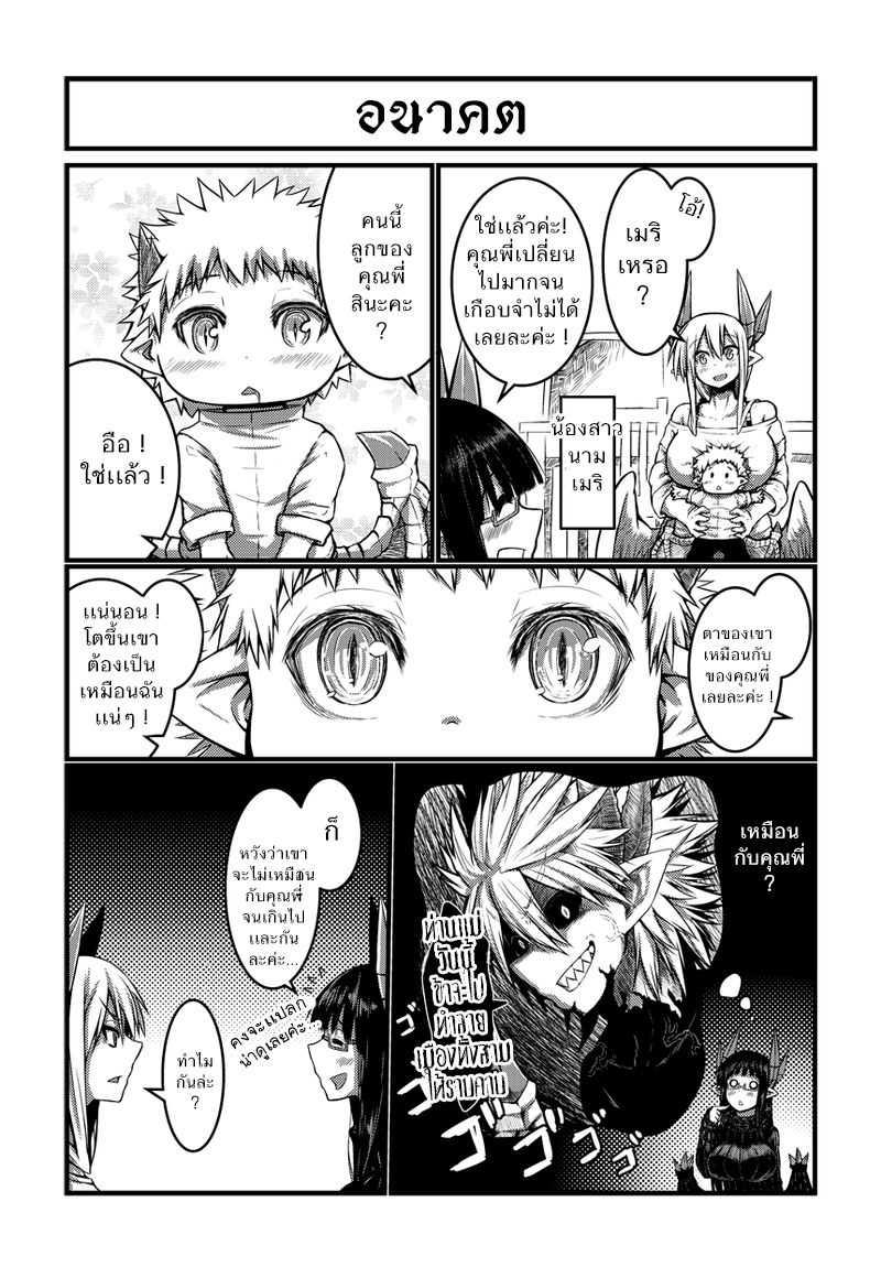 Manga-lc-com อ่านมังงะ อ่านการ์ตูน ออนไลน์ ฟรี Musuko ga Kawaikute Shikataganai Mazoku no Hahaoya ตอนที่ 1 2 3 4 5 6 7 8 9 10 11 12 13 14 ฟรี ไม่มีโฆษณา Manga-lc - อ่าน มังงะ อ่าน การ์ตูน ออนไลน์ อ่านมังงะ ฟรี