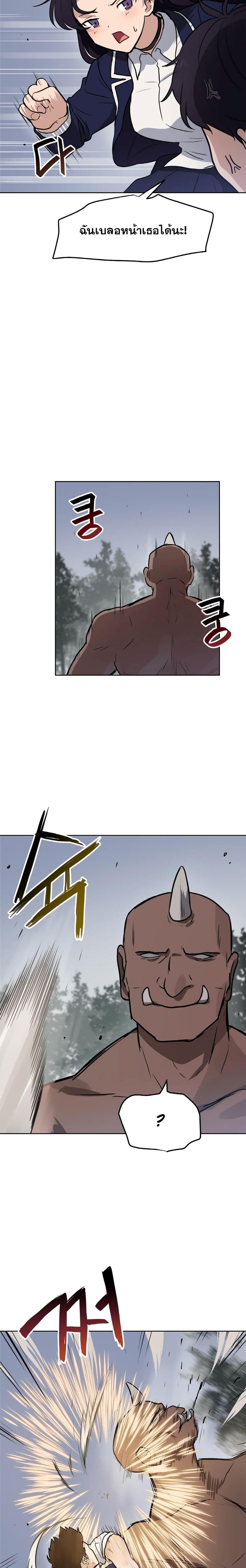 Manga-lc-com อ่านมังงะ อ่านการ์ตูน ออนไลน์ ฟรี My Luck is Max Level ตอนที่ 1 2 3 4 5 6 7 8 9 10 11 12 13 14 ฟรี ไม่มีโฆษณา Manga-lc - อ่าน มังงะ อ่าน การ์ตูน ออนไลน์ อ่านมังงะ ฟรี