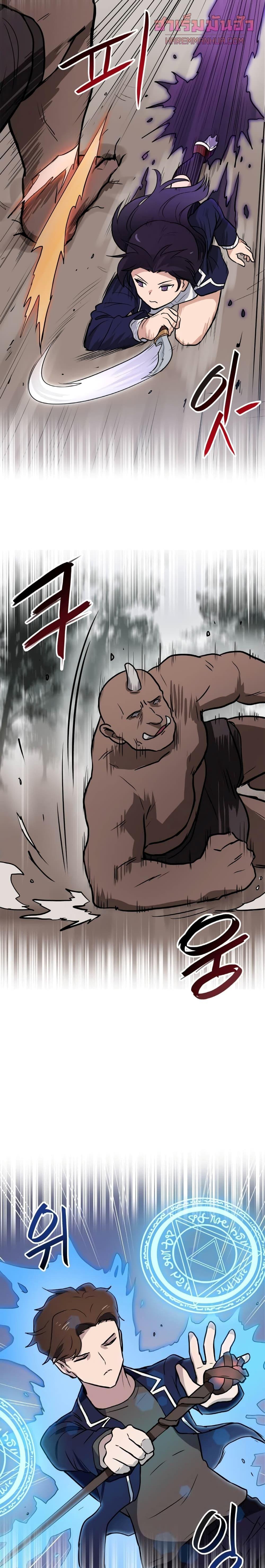 Manga-lc-com อ่านมังงะ อ่านการ์ตูน ออนไลน์ ฟรี My Luck is Max Level ตอนที่ 1 2 3 4 5 6 7 8 9 10 11 12 13 14 ฟรี ไม่มีโฆษณา Manga-lc - อ่าน มังงะ อ่าน การ์ตูน ออนไลน์ อ่านมังงะ ฟรี