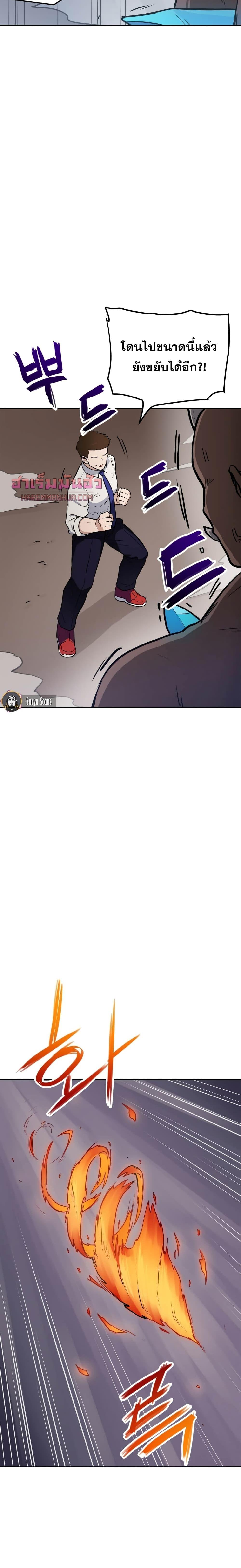 Manga-lc-com อ่านมังงะ อ่านการ์ตูน ออนไลน์ ฟรี My Luck is Max Level ตอนที่ 1 2 3 4 5 6 7 8 9 10 11 12 13 14 ฟรี ไม่มีโฆษณา Manga-lc - อ่าน มังงะ อ่าน การ์ตูน ออนไลน์ อ่านมังงะ ฟรี