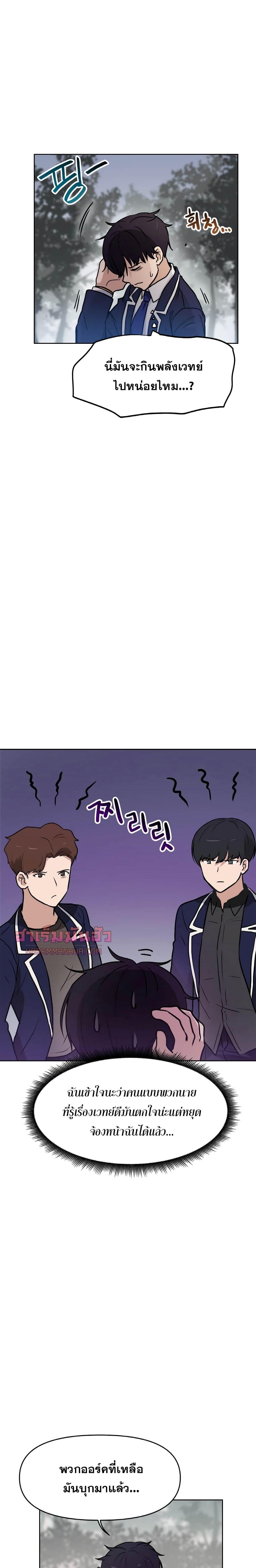 Manga-lc-com อ่านมังงะ อ่านการ์ตูน ออนไลน์ ฟรี My Luck is Max Level ตอนที่ 1 2 3 4 5 6 7 8 9 10 11 12 13 14 ฟรี ไม่มีโฆษณา Manga-lc - อ่าน มังงะ อ่าน การ์ตูน ออนไลน์ อ่านมังงะ ฟรี