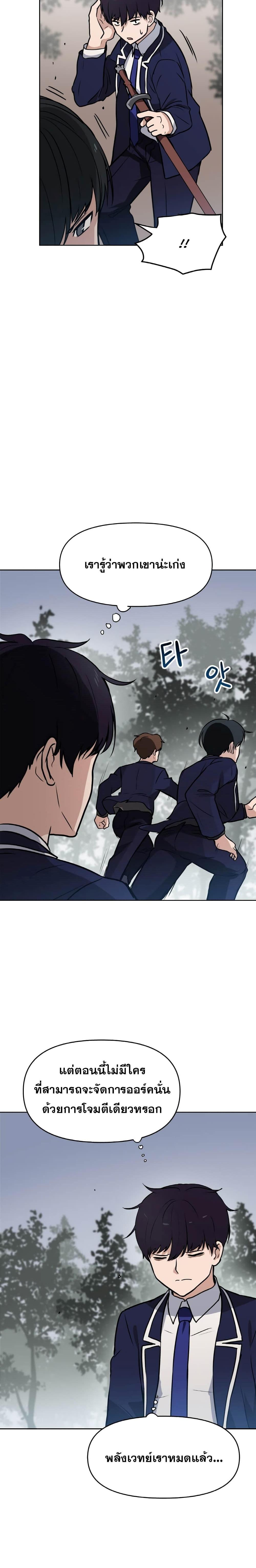 Manga-lc-com อ่านมังงะ อ่านการ์ตูน ออนไลน์ ฟรี My Luck is Max Level ตอนที่ 1 2 3 4 5 6 7 8 9 10 11 12 13 14 ฟรี ไม่มีโฆษณา Manga-lc - อ่าน มังงะ อ่าน การ์ตูน ออนไลน์ อ่านมังงะ ฟรี