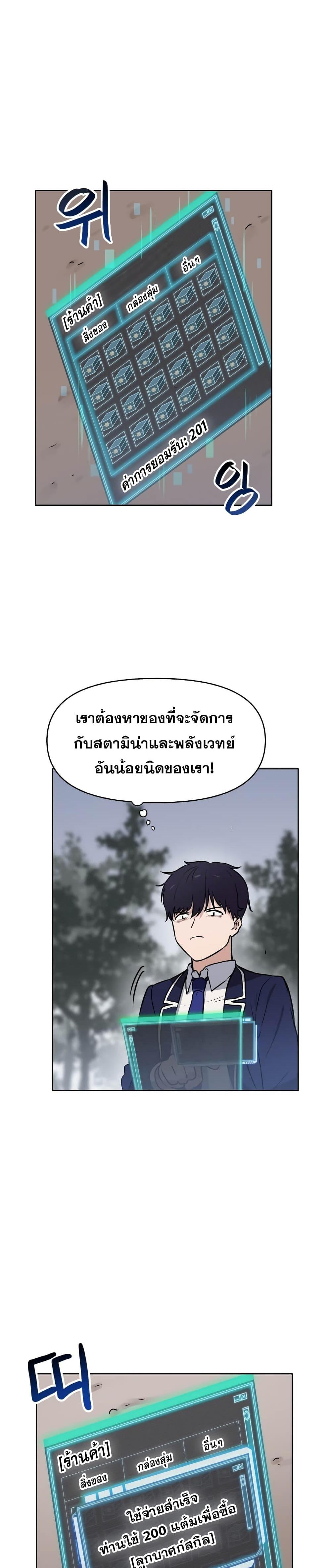 Manga-lc-com อ่านมังงะ อ่านการ์ตูน ออนไลน์ ฟรี My Luck is Max Level ตอนที่ 1 2 3 4 5 6 7 8 9 10 11 12 13 14 ฟรี ไม่มีโฆษณา Manga-lc - อ่าน มังงะ อ่าน การ์ตูน ออนไลน์ อ่านมังงะ ฟรี