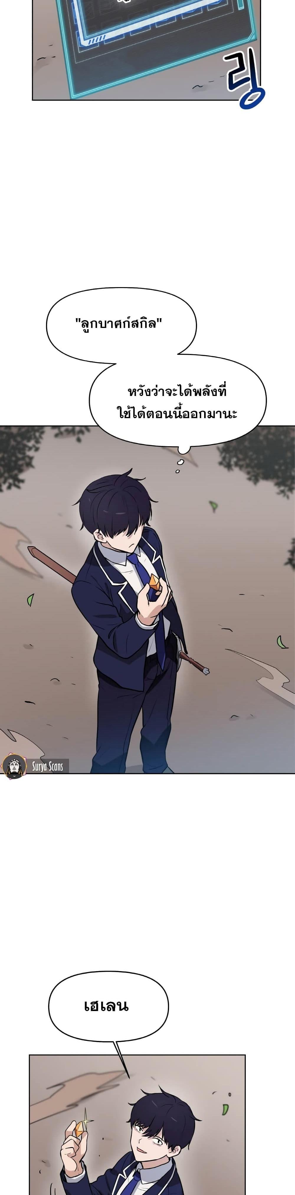 Manga-lc-com อ่านมังงะ อ่านการ์ตูน ออนไลน์ ฟรี My Luck is Max Level ตอนที่ 1 2 3 4 5 6 7 8 9 10 11 12 13 14 ฟรี ไม่มีโฆษณา Manga-lc - อ่าน มังงะ อ่าน การ์ตูน ออนไลน์ อ่านมังงะ ฟรี