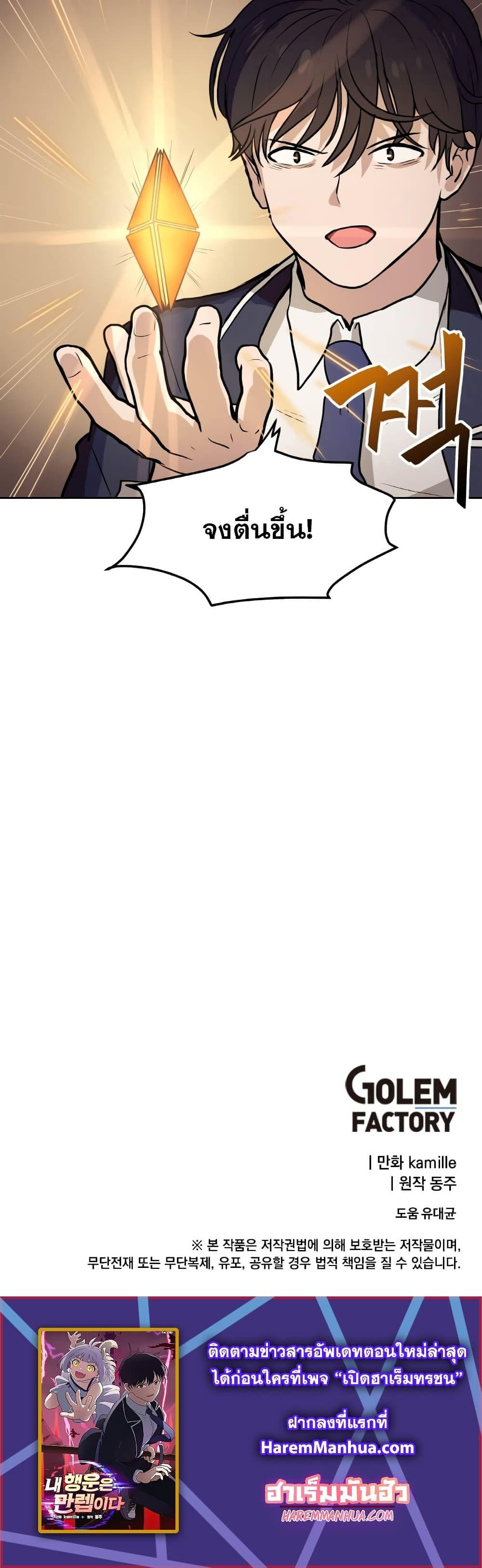 Manga-lc-com อ่านมังงะ อ่านการ์ตูน ออนไลน์ ฟรี My Luck is Max Level ตอนที่ 1 2 3 4 5 6 7 8 9 10 11 12 13 14 ฟรี ไม่มีโฆษณา Manga-lc - อ่าน มังงะ อ่าน การ์ตูน ออนไลน์ อ่านมังงะ ฟรี